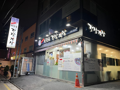 신진도간장게장, Seoul
