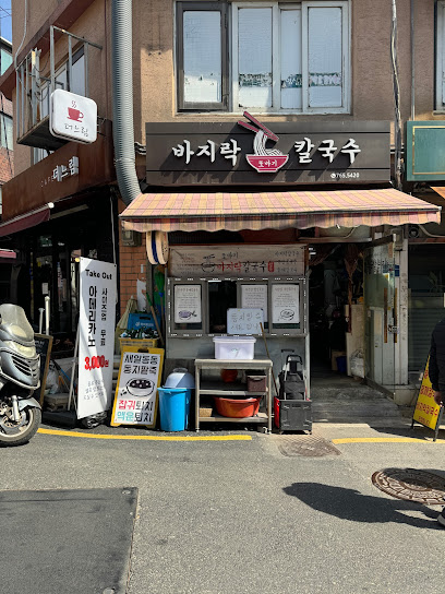 또바기바지락칼국수, Seoul