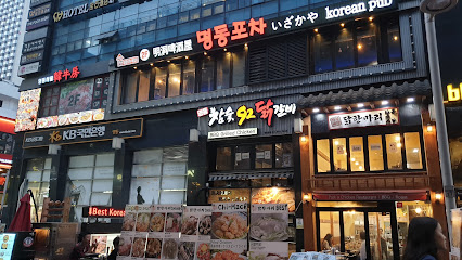 BHC CHICKEN (Myeongdong Branch), Seoul