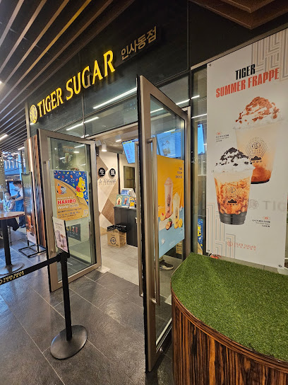 TigerSugar Insadong, Seoul