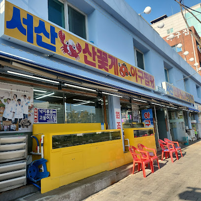 Seosan soy crab, Seoul