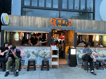 Hwang-Gob, Seoul
