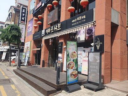 About Shabu, Seoul