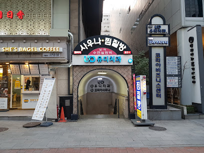 코리아24시찜질방, Seoul