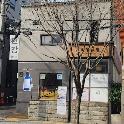 Pyunkang Yul, Seoul