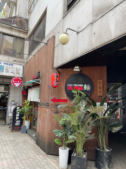Ultra Ramen, Seoul