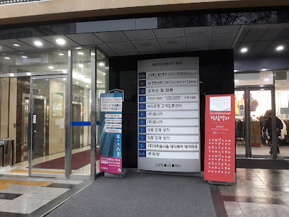 Sparex, Seoul