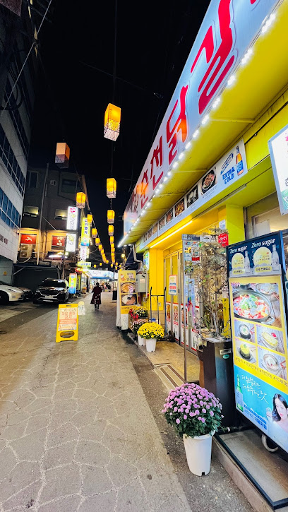 Sejong Village Food Street, Seoul