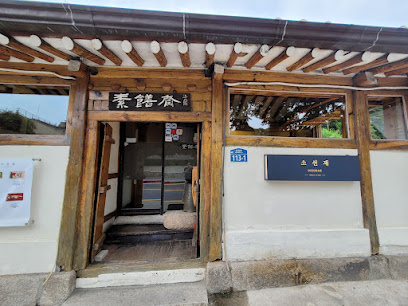 Soseonjae, Seoul