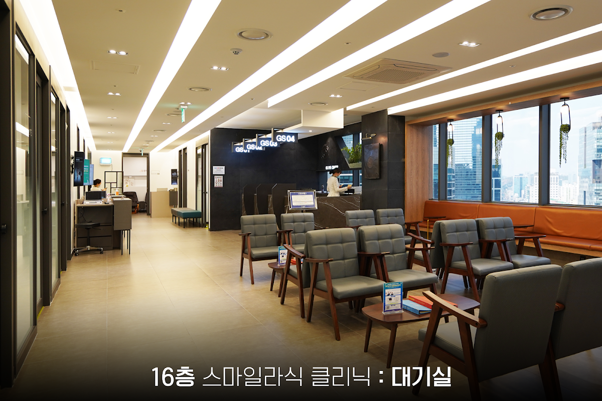 GS Eye Center, Seoul