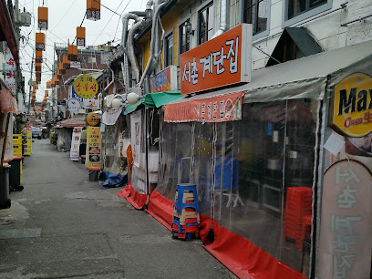 Ramen Jeom-pang, Seoul