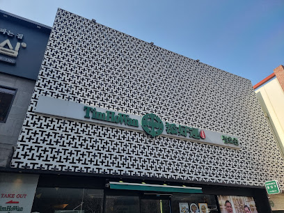 Tim Ho Wan Samseong, Seoul