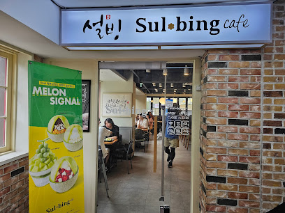 Sulbing Sinchon Branch, Seoul