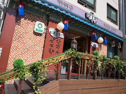 Myeongdongjeong, Seoul
