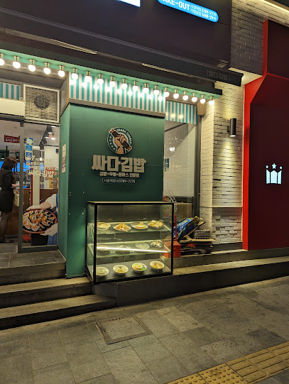 Ssada Kimbap City Hall Station, Seoul