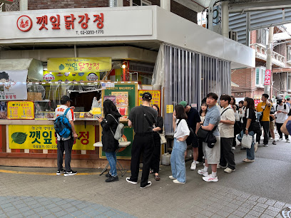 Saemaeul Market, Seoul