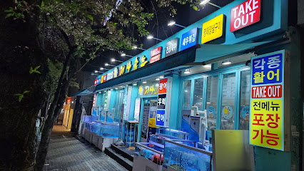 어사출또 합정점, Seoul