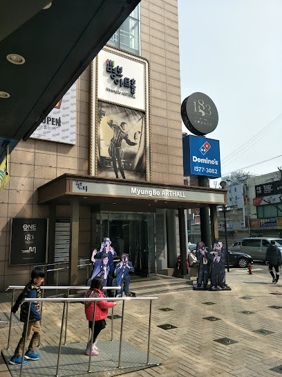 Domino's Pizza Myeongdong, Seoul