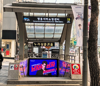 Myeong-dong Underground Shopping Center, Seoul
