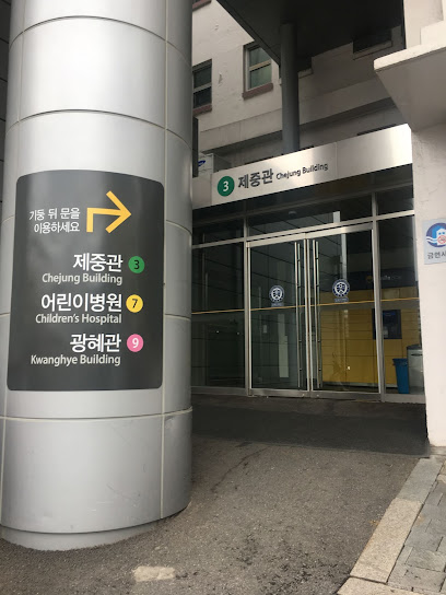 연세대학교세브란스병원제중관, Seoul