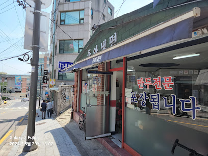 Donga Naengmyeon, Seoul