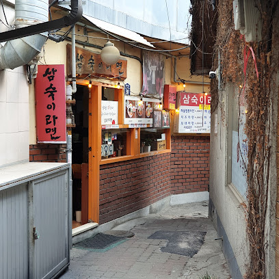 Samsuki Ramyeon, Seoul