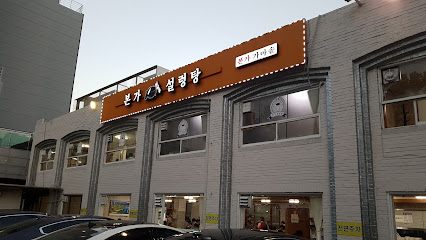 Bonga Seolleongtang, Seoul