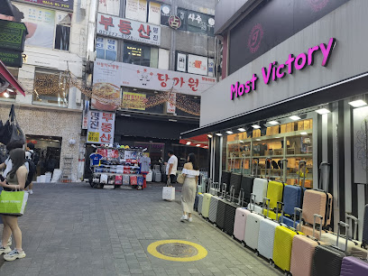 Chosungah Beauty, Seoul