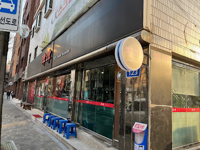 Jin Jin, Seoul