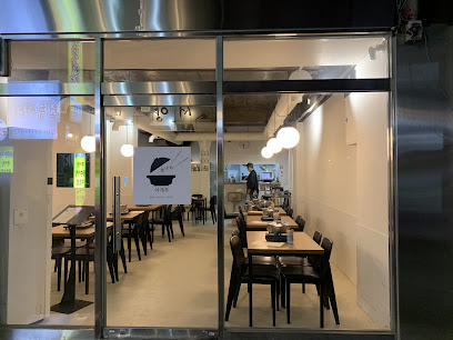Ahgearoo, Seoul
