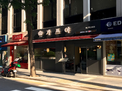 Katsuya, Seoul