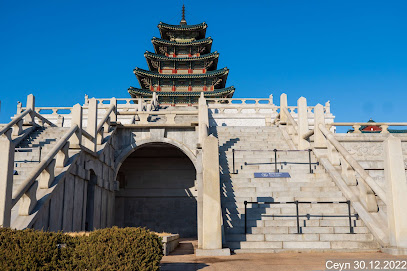 The National Folk Museum of Korea, Seoul