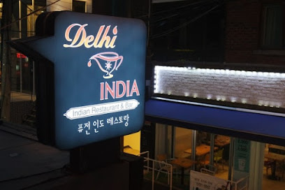 Delhi India (Indian Restaurant & Bar), Seoul