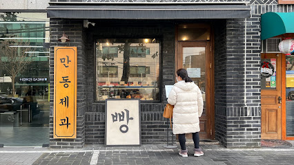 Mandong Bakery, Seoul