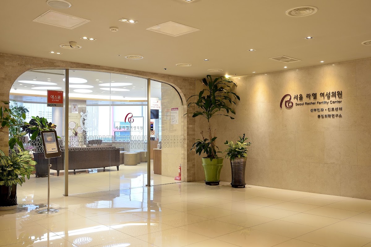 Seoul Rachel Women's Clinic