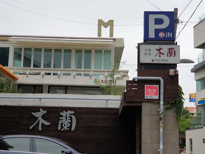 Mongnan, Seoul