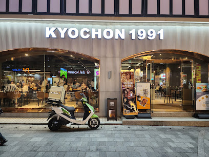 Kyochon chicken, Seoul