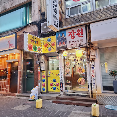 Jang-Won, Seoul