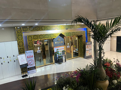 Golden Spa, Seoul