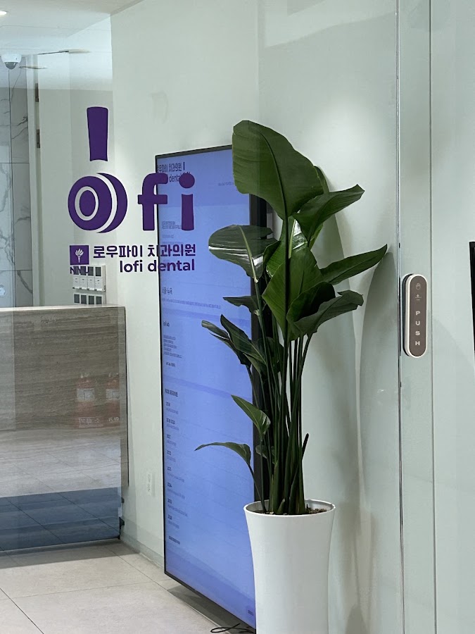 lofi esthetic dentistry, Seoul