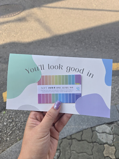 컬러윙스 (color wings), Seoul