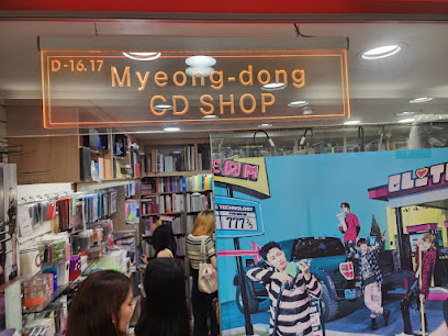 Myeongdong CD Shop, Seoul