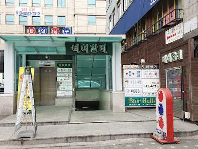 Samseong-Won, Seoul