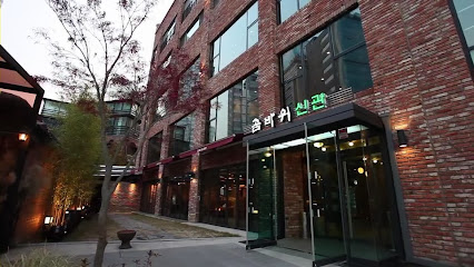 Gom Ba Wie, Seoul