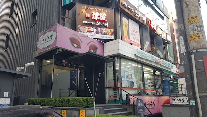 Witch's Kitchen, Seoul