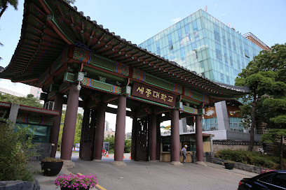 Sejong University, Seoul