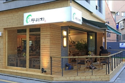 Dulecha, Seoul