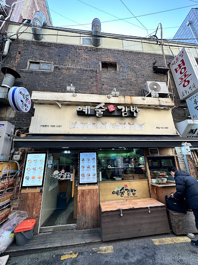 Yesul Gimbap, Seoul