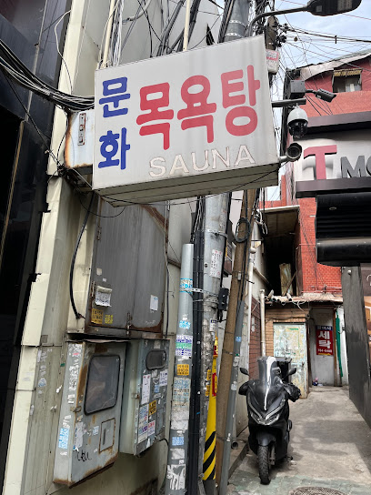 Mun Hwa, Seoul