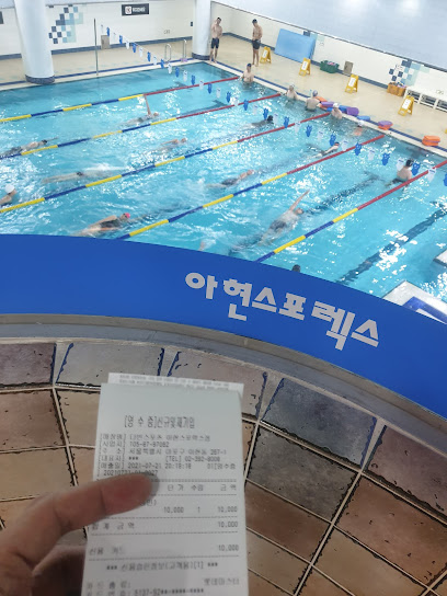 아현스포렉스, Seoul